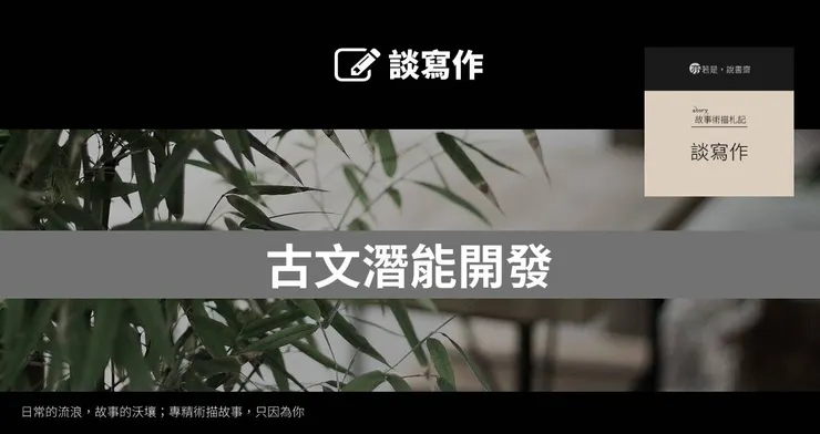 主圖來源：pixabay