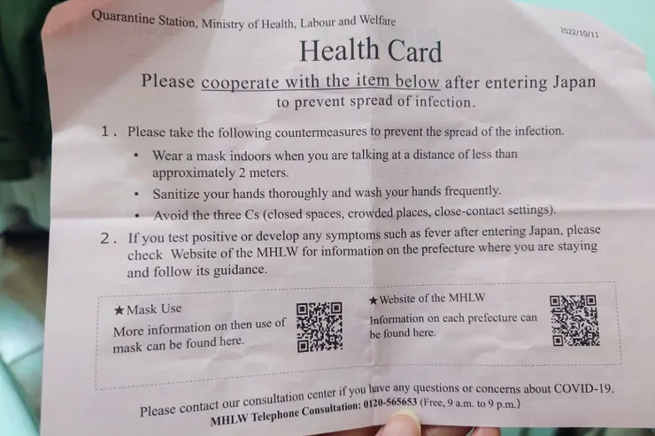 疫情期間的 Health Card