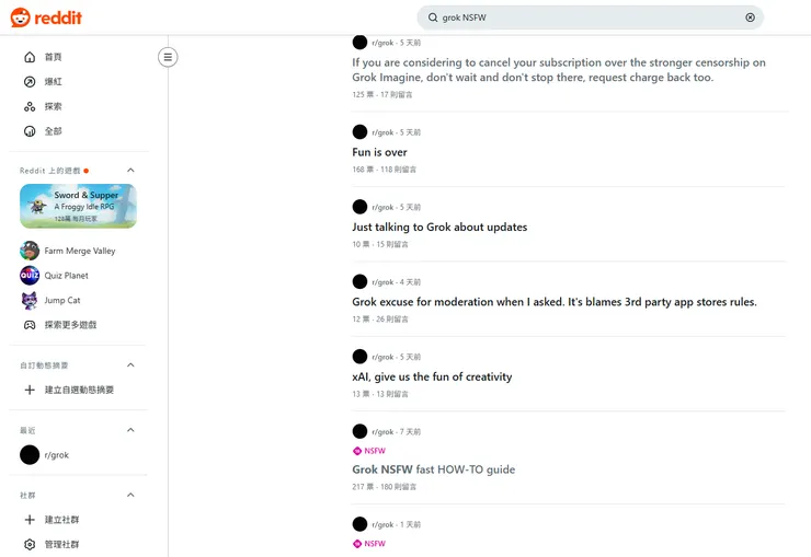 國外論壇討論畫面