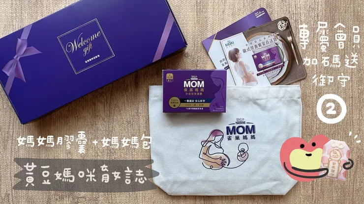 粉色寶寶御守組合