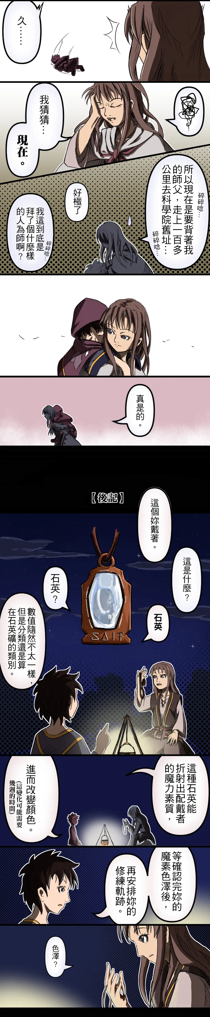 vocus|新世代的創作平台