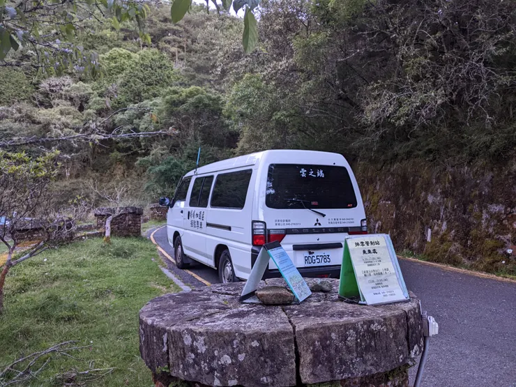 就是這台小巴會載我們到登山口！