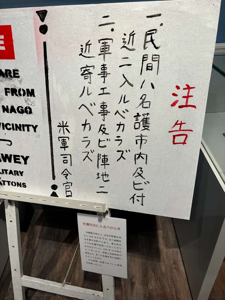 收容難民的收容所