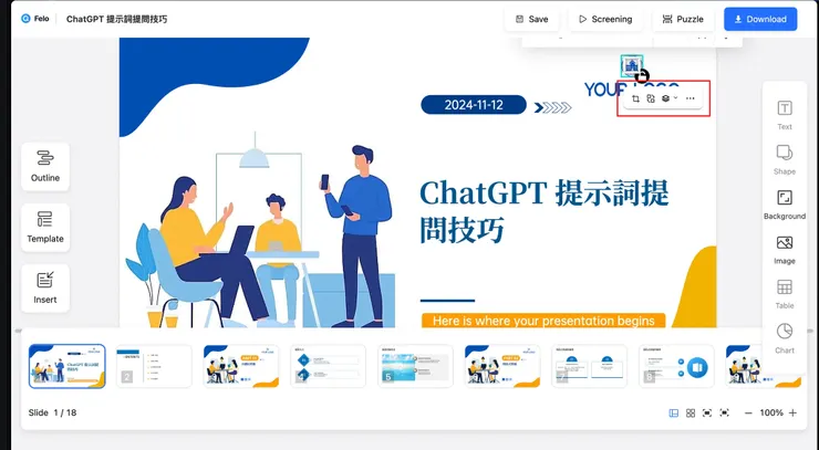 vocus｜新世代的創作平台