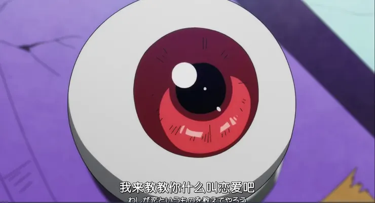 目前是補六期動畫裡面的碎念老爹好愛