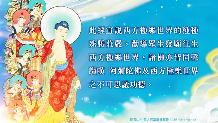 「超渡」就是藉由佛力加持,將這些境界較差的靈性提升到更好的境界