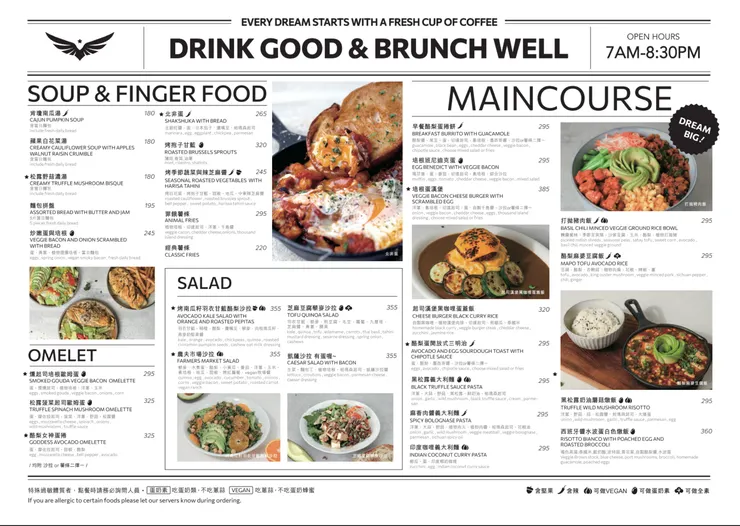 Dreamers Coffee Roasters 微風復興｜菜單｜取自官網