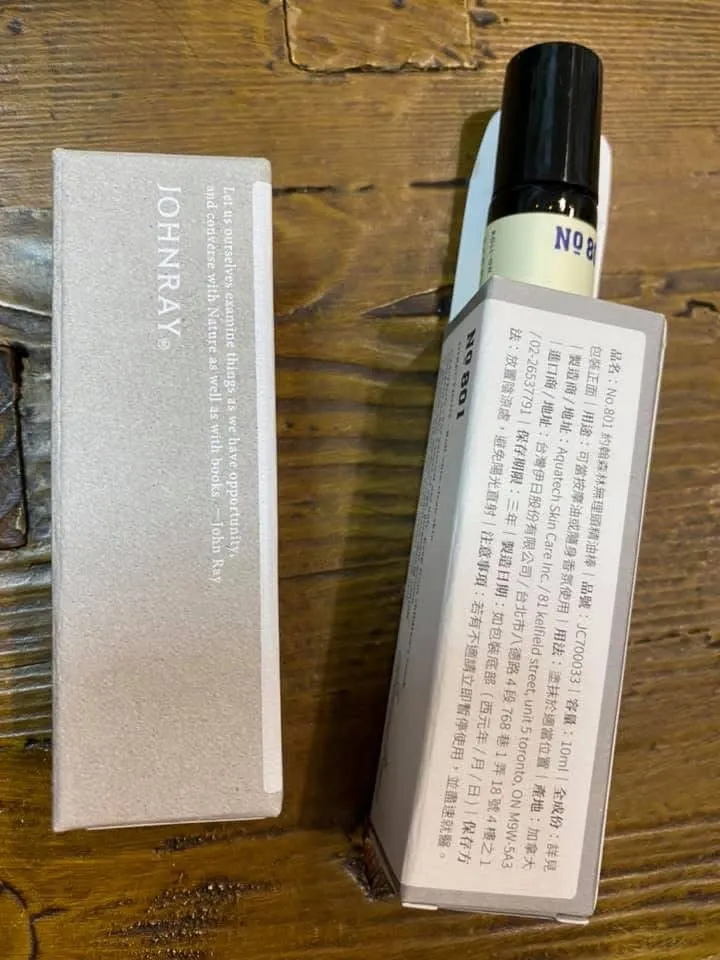 那年情人節，老公送的情人節禮物