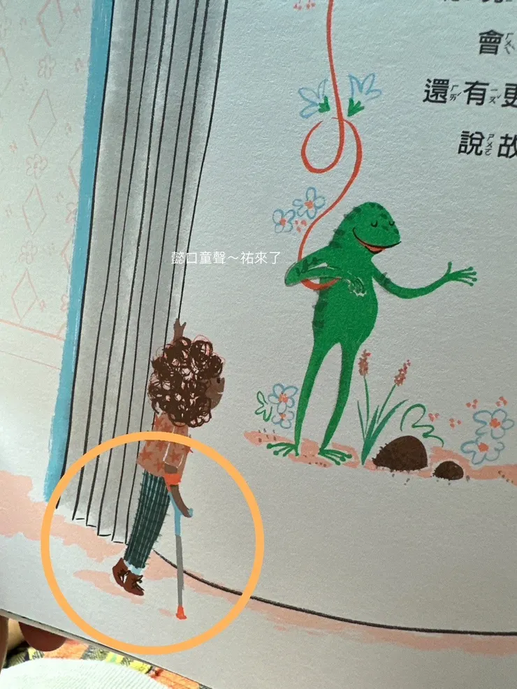 外國翻譯作品裡看見♿️這樣的族群理所當然~行動不便需要輔具的族群。