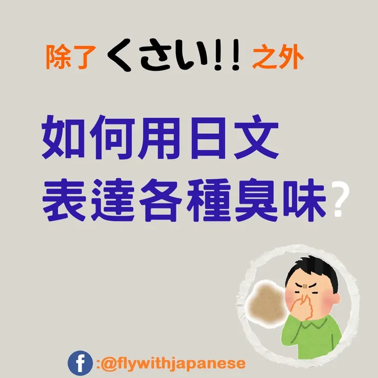 圖片來源:免費圖庫網站いらすとや