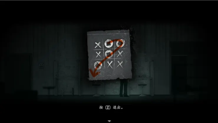 將紙條上的冥幣位置對應到第一個座位的電話鍵盤《煙火(烟火)》