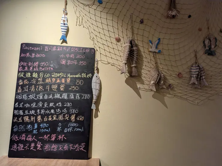 菜單會不定期更換