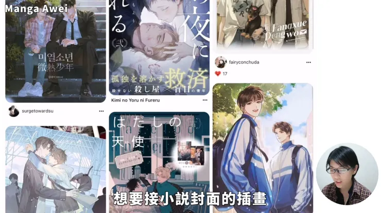 vocus｜新世代的創作平台