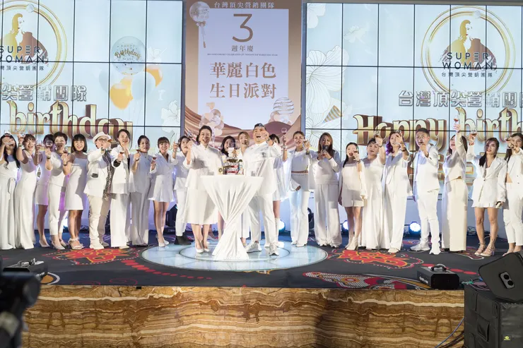白色派對3週年慶活動企劃