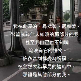 甲子之心 - 深耕自己