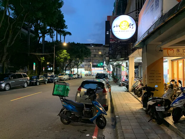 夜幕逐漸低垂……