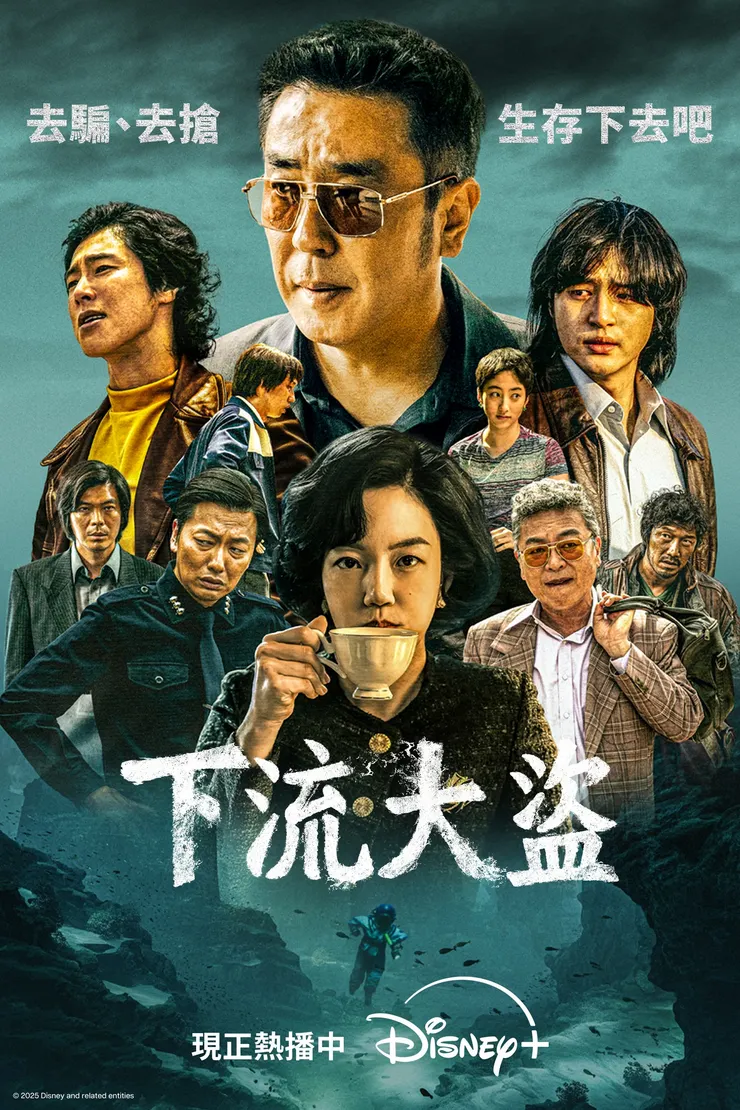 圖片來源：Disneyplus FB