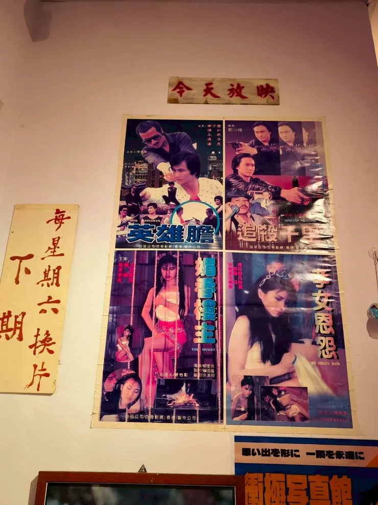 早期的電影🎞️