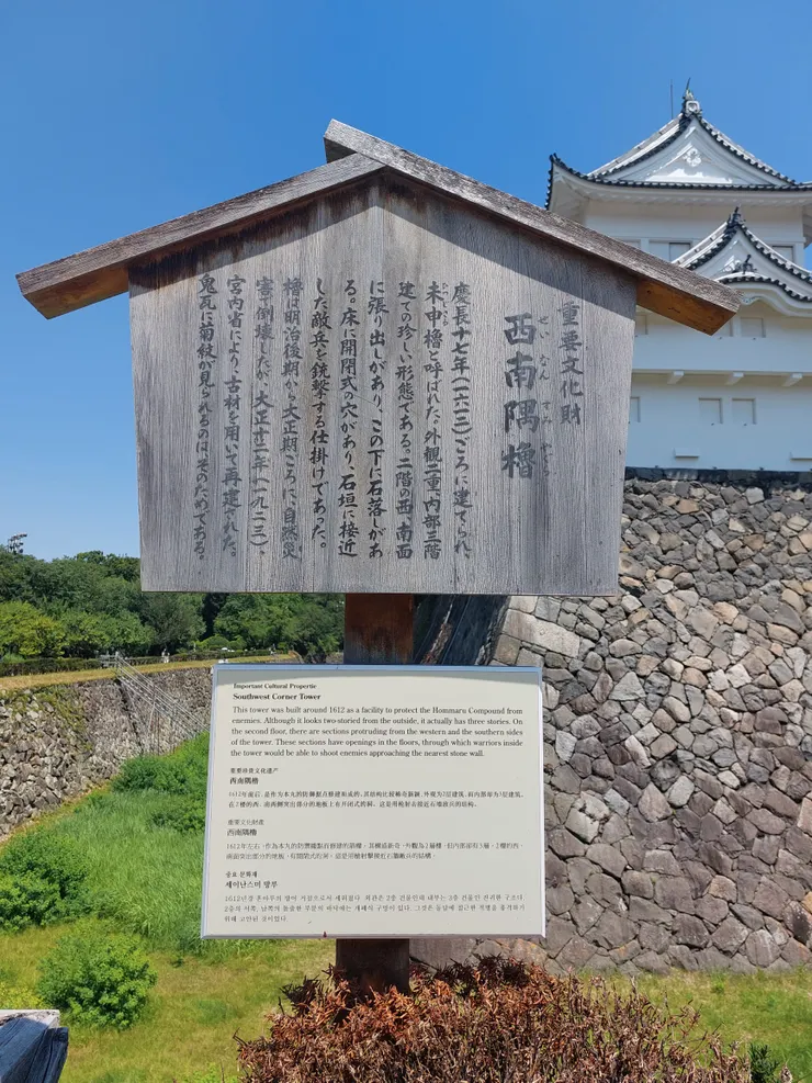 西南城鹵的介紹～