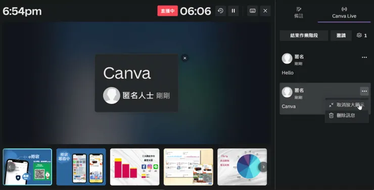 vocus|新世代的創作平台