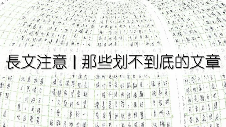 vocus｜新世代的創作平台