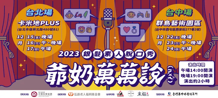 官方宣傳主視覺