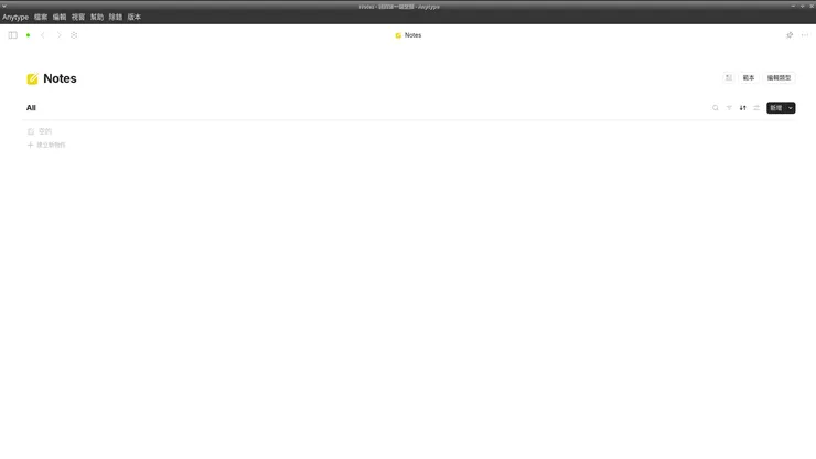 左側欄位收回（快捷鍵Ctrl+.）