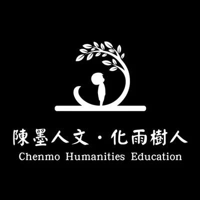 陳墨人文教育