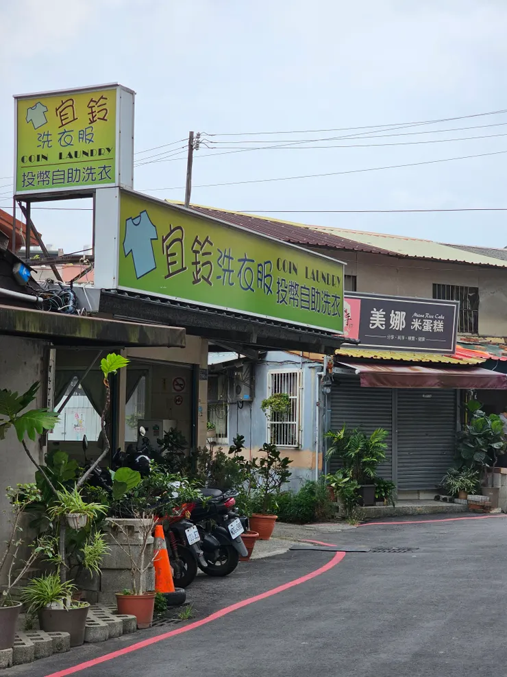 位於第一張照片視角看過去的的右方。