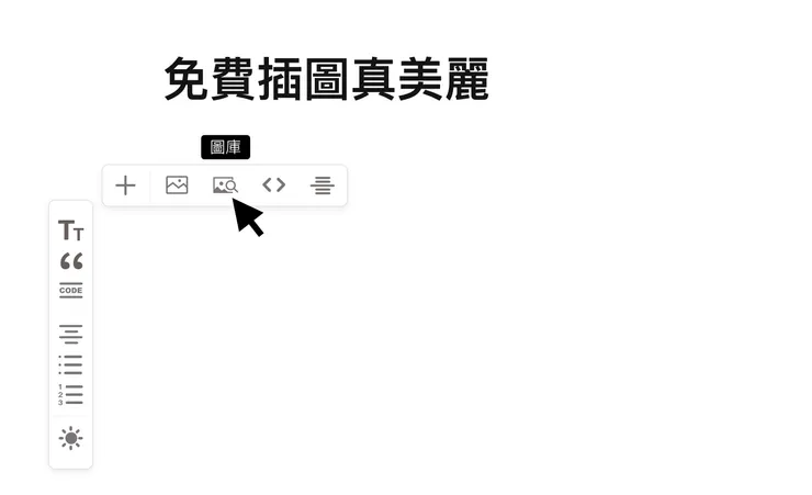 vocus｜新世代的創作平台