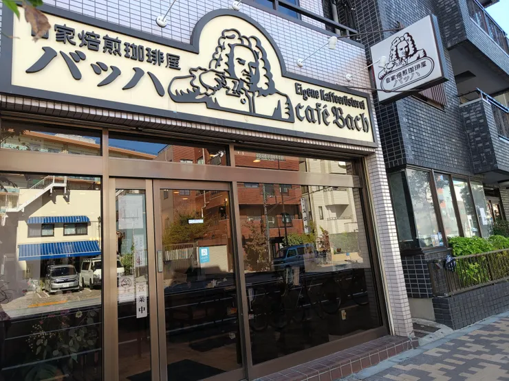 這家店位在南千住