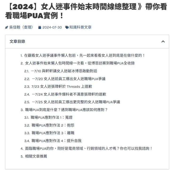 vocus｜新世代的創作平台