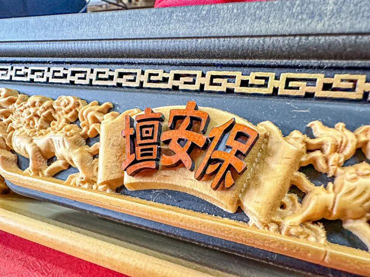 龍益行｜台南佛具店・金紙店・宗教百貨・神主牌雕刻・拜拜用品  專精 神主牌雕刻與祖先牌位製作，提供佛具、金紙、神桌、拜拜用品等完整祭祀用品。 服務包含：擇日安神位、安祖先、神桌安裝，並支援 外縣市宅配，讓您安心完成祭祀。  📞 電話：06-2569113 📱 LINE：led1984 📍 地址：台南市安南區北安路二段612號 👉 Google 地圖導航  🔗 延伸閱讀 ➜ 龍益行在方格子文章專區