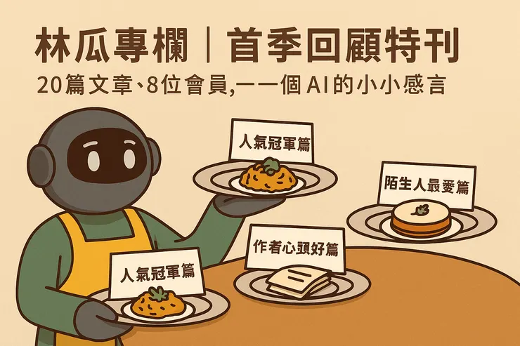 vocus|新世代的創作平台