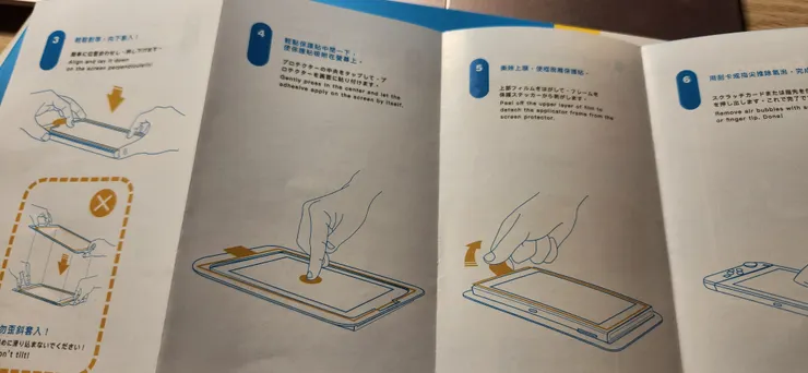 偷偷說我有一個嗜好:蒐集有多國語言的說明書(不管是家電的還是家具的)