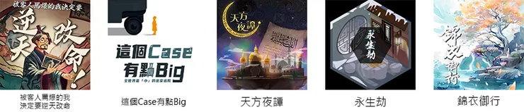 vocus｜新世代的創作平台