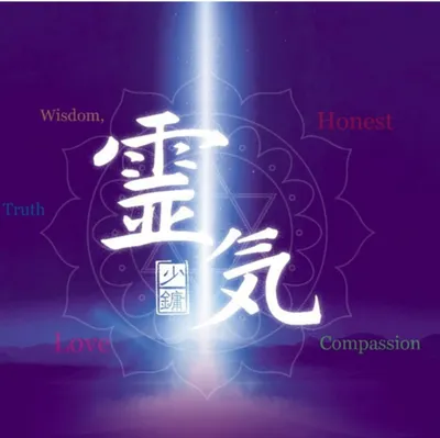 靈氣傳授教學中心粉絲頁