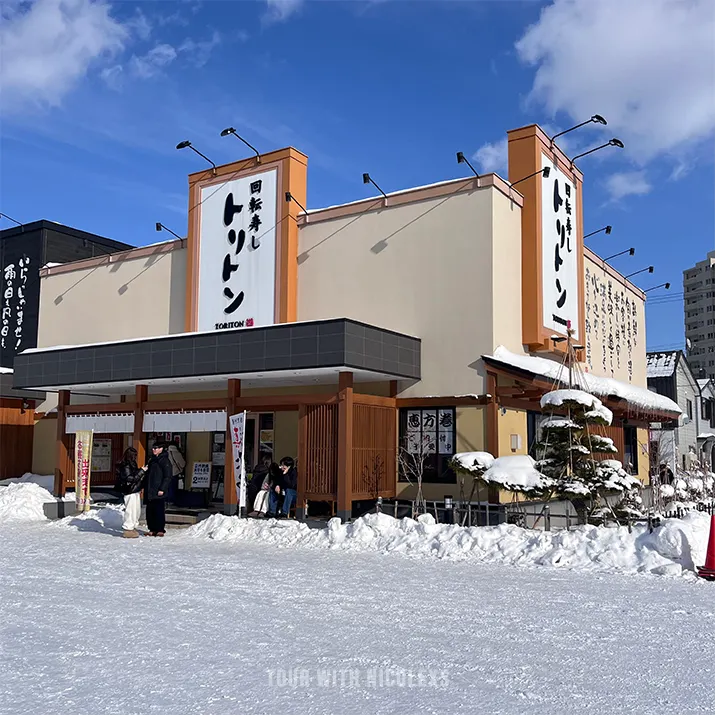 迴轉壽司 Toriton Kita 8