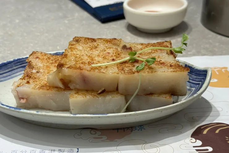 香煎蘿白糕 HK$20