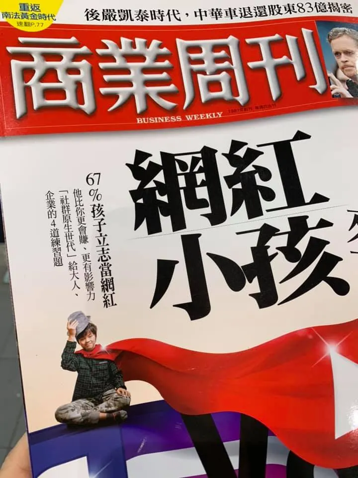 vocus｜新世代的創作平台