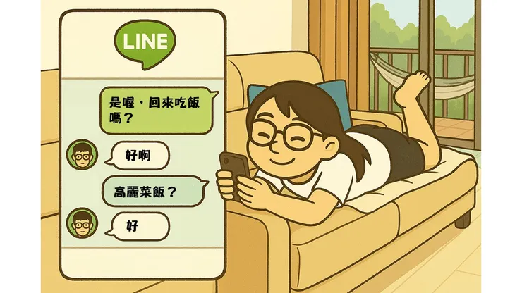 冰箱好像有剩菜...