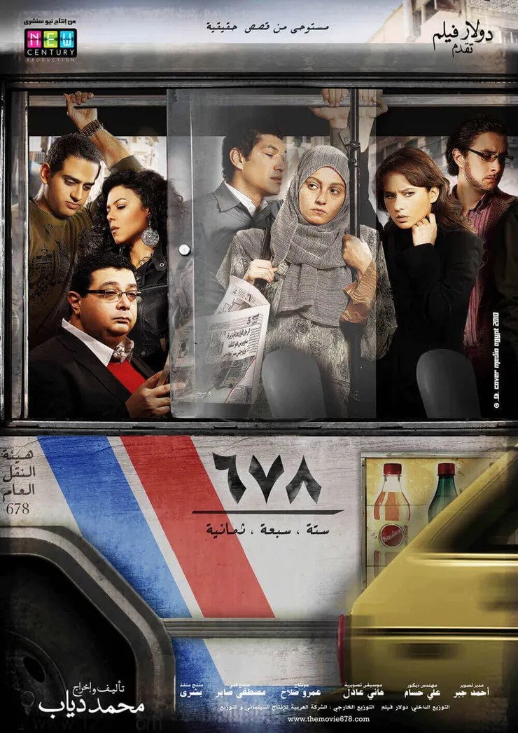 左起三位女主角Nelly、Fayza、Seba及她們的伴侶,外加偵查公車刺人事件的刑警。