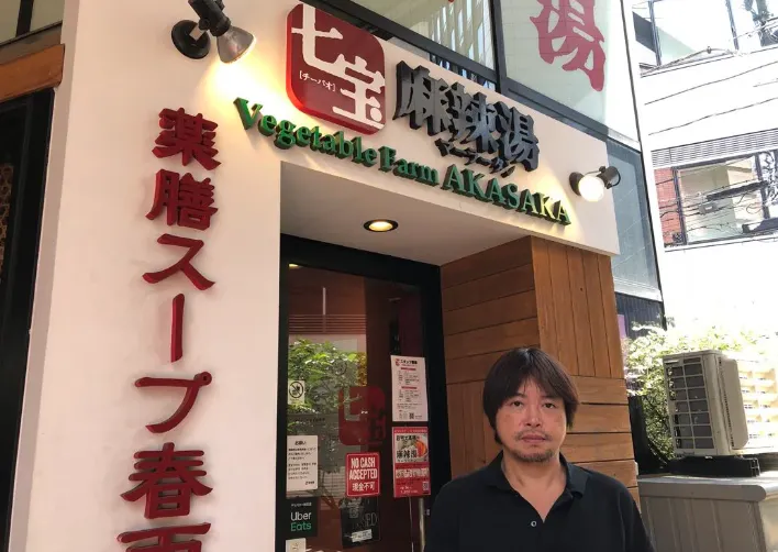 七寶社長「石神秀幸」/東洋經濟ONLINE