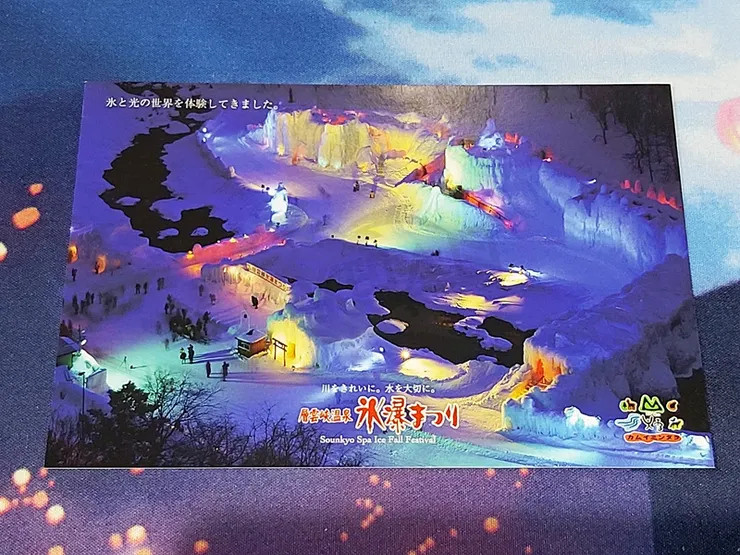 入場時贈送的明信片