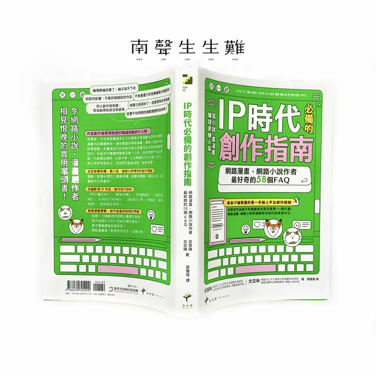 vocus|新世代的創作平台