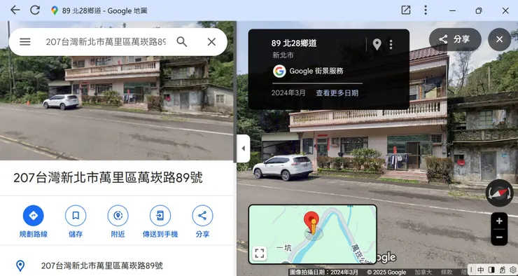 24萬崁路89與87內中福路87為古建築二