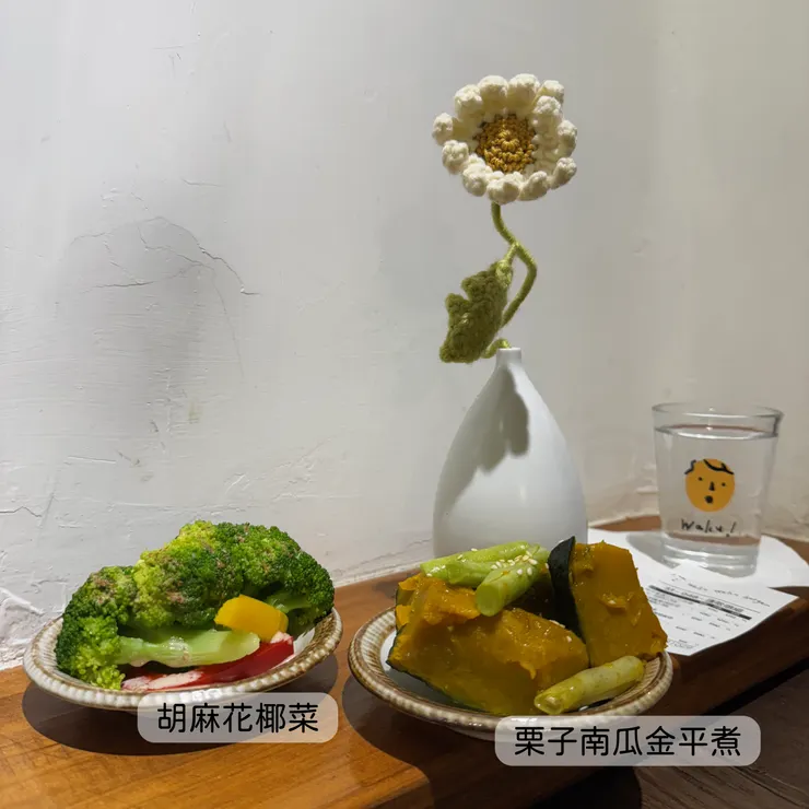 胡麻花椰菜、栗子南瓜金平煮