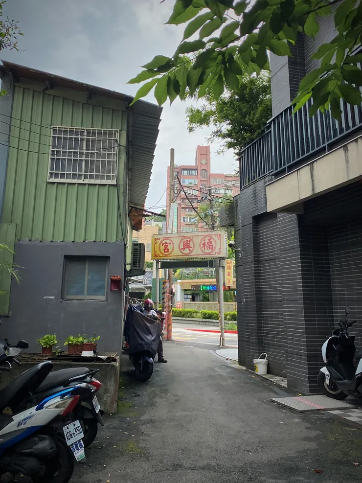 隱身巷弄的景美福興宮。