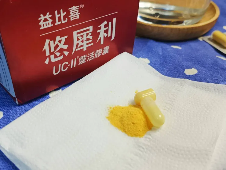 Eatbliss益比喜 | 悠犀利UC-II®靈活膠