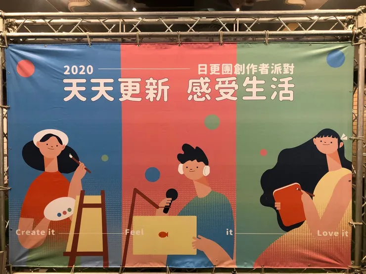 vocus|新世代的創作平台